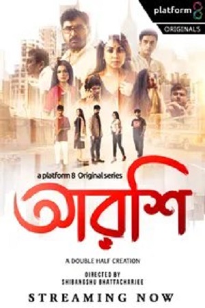 Arshi (2023) Season 1 Complete Bengali WEB Series