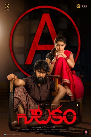 Asli Rakhwala (Natakam) (2021) Hindi Dubbed Full Movie