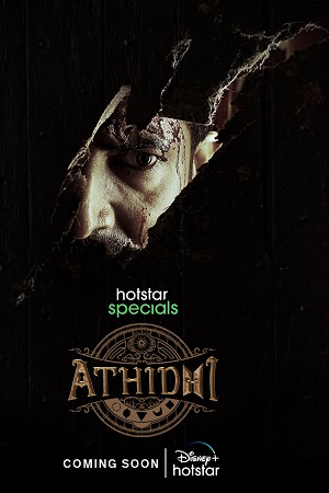 Athidhi (Season 1) Hindi Hotstar Special Complete Web Series