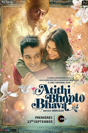 Atithi Bhooto Bhava (2022) Hindi Full Movie WEB-DL
