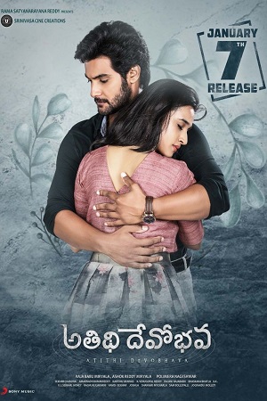 Atithi Devobhava (2022) Dual Audio [Hindi - Telugu] Full Movie WEB-DL