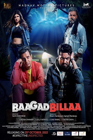 Baagad Billaa (2022) Gujarati Full Movie WEB-DL