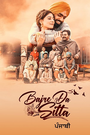 Bajre Da Sitta (2022) Punjabi Full Movie WEB-DL