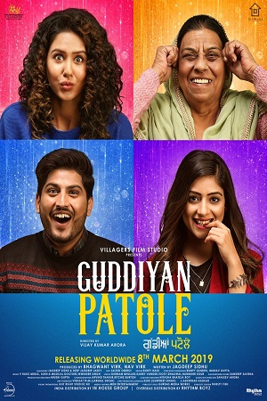 Baby Dolls (Guddiyan Patole) (2019) Punjabi Full Movie WEB-DL