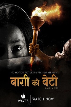 Baghi ki beti (2025) Hindi WEB-DL Full Movie