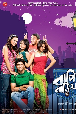 Bapi Bari Jaa (2012) Bengali Full Movie WEB-DL