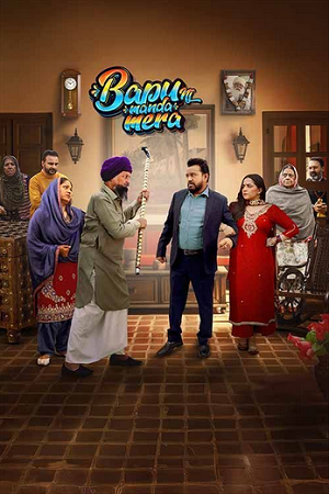 Bapu Ni Manda Mera (2024) Punjabi WEB-DL Full Movie