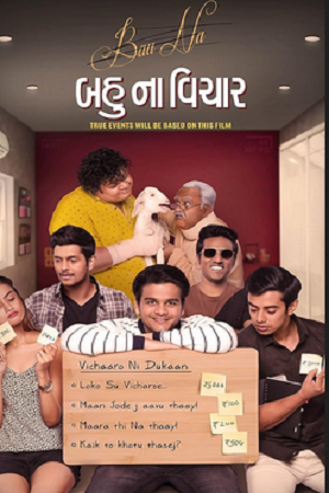 Bau Na Vichaar (2019) Gujarati WEB-DL Full Movie