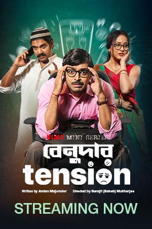 Benudar Tension (2023) Season 1 Complete Bengali WEB Series