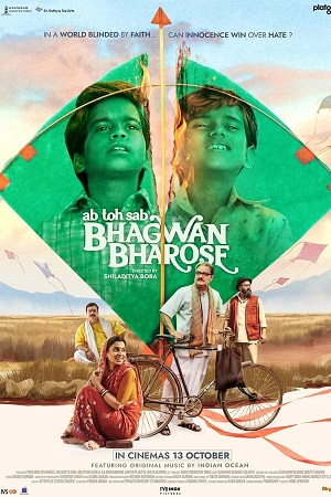 Bhagwan Bharose (2023) Hindi WEB-DL Full Movie
