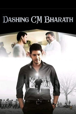 Bharat Ane Nenu – Dashing CM Bharat (2018) WEB-DL ORG. Dual Audio [Hindi – Telugu] UnCut Full Movie