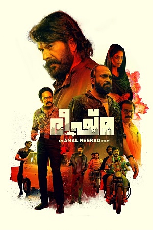 Bheeshma Parvam (2022) WEB-DL Hindi Dubbed Full Movie