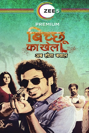 Bicchoo Ka Khel (2021) Season 1 Hindi Complete ALTBalaji Original WEB Series