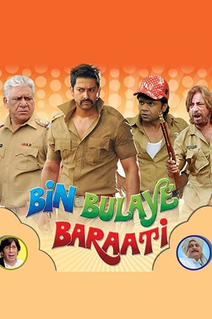 Bin Bulaye Baraati (2011) WEBRip Hindi Full Movie