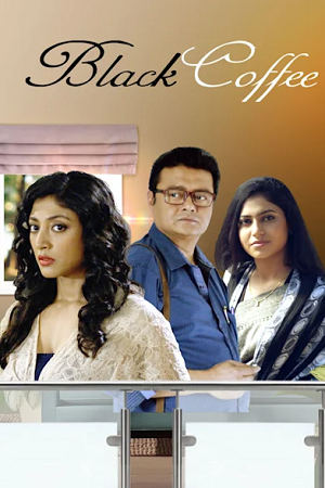 Black Coffee (2017) Bengali Full Movie HDRip