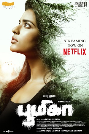 Boomika (2021) Hindi Dubbed [DD 5.1GB] Full Movie