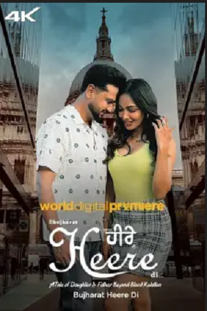 Bujharat Heere Di (2023) Punjabi Full Movie WEB-DL
