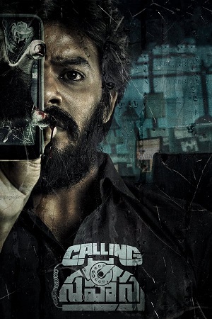 Calling Sahasra (2023) Dual Audio [Hindi ORG. 5.1 - Telugu] WEB-DL