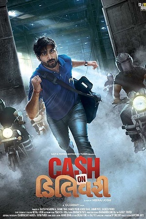 Cash on Delivery (2017) Gujarati WEB-DL Full Movie