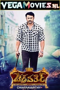 Chakravarthy (2017) Hindi Dubbed Full Movie