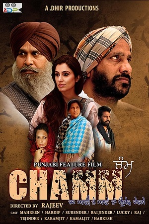 Chamm (2022) Punjabi Full Movie