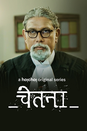 Chetna (Bodh) S01 {Hindi Dubbed} HDRip Complete Series