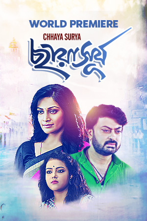Chhaya Surya (2019) Bengali HDRip Full Movie