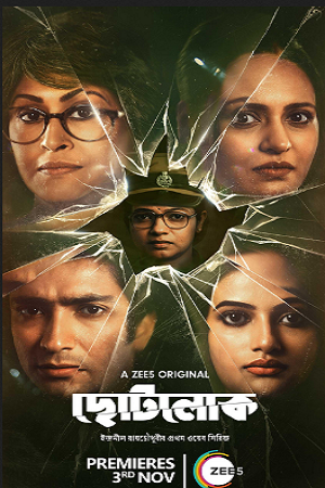 Chhotolok (2023) Season 1 Complete Bengali WEB Series ZEE5 WEB-DL