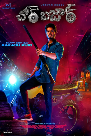 Chor Bazaar (2022) HDRip ORG. Dual Audio [Hindi – Telugu]