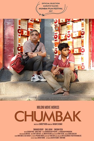 Chumbak (2021) Hindi Full Movie