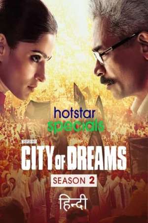 City of Dreams (2021) Season 2 Hindi Complete [Disney- Hotstar] WEB Series