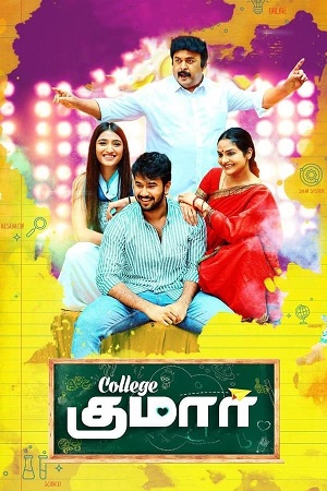 College Kumar (2020) Hindi Dubbed Full Movie WEB-DL