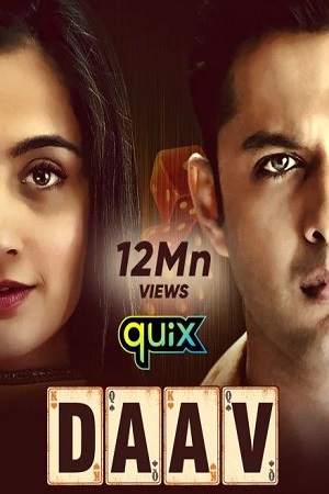 Daav (2021) Season 1 Hindi Complete Hotstar Quix Original WEB Series
