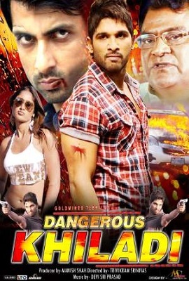 Dangerous Khiladi (2012) Hindi Dubbed Full Movie