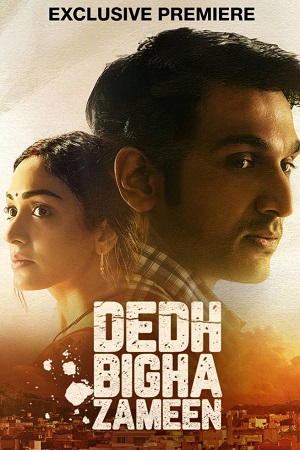 Dedh Bigha Zameen (2024) JioCinema [Hindi DD5.1] WEB-DL