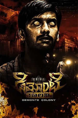 Demonte Colony (2015) Dual Audio [Hindi - Tamil] WEB-DL