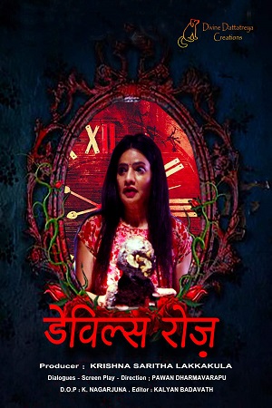 Devils Rose (2021) Hindi Full Movie