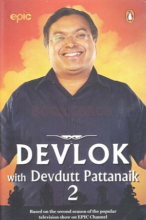 Devlok With Devdutt Pattanaik (Season 2) Hindi Discovery- Complete Web Series