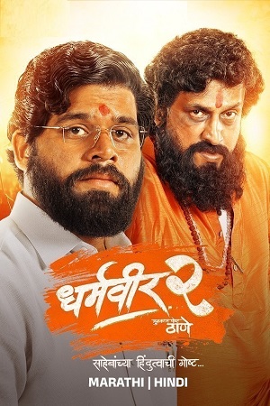 Dharmaveer 2 (2024) UNCUT WEB-DL ORG. Dual Audio [Hindi – Marathi] Full Movie