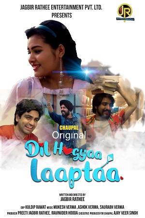 Dil Hogyaa Laaptaa (2021) HDRip Punjabi Full Movie
