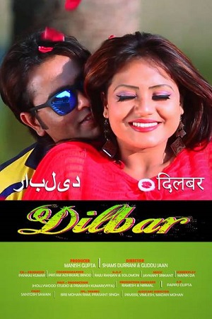 Dilbar (2021) Hindi Full Movie