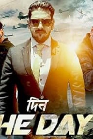 Din: The Day (2021) Bengali WEB-DL Full Movie