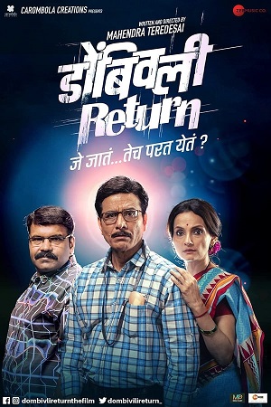 Dombivli Return (2019) Dual Audio [Hindi - Marathi] WEB-DL