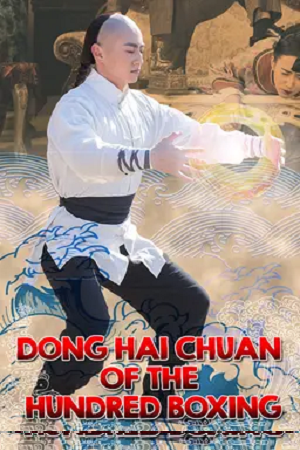 Dong Hai Chuan of the Hundred Boxing (2018) WEB-DL Dual Audio {Hindi-Chinese}