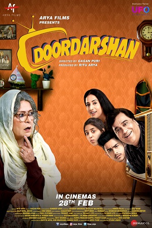 Doordarshan (2020) Hindi Full Movie