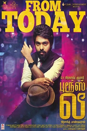 Doshi – Bruce Lee (2017) Hindi ORG. Dubbed Full Movie WEB-DL