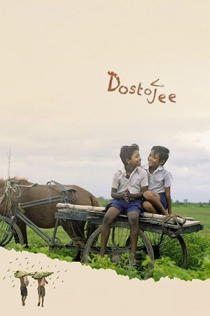 Dostojee (2021) Bengali WEB-DL Full Movie