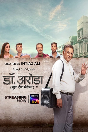 Dr. Arora Season 1 (2022) Hindi SonyLIV Complete Web Series