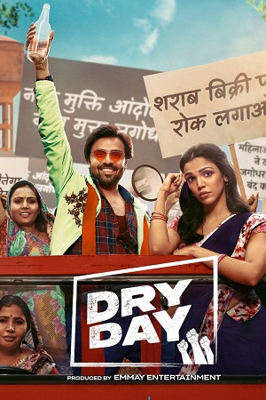 Dry Day (2023) Hindi DD5.1 Full Movie AMZN