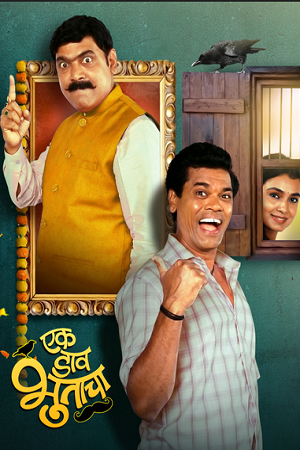 Ek Daav Bhootacha (2024) Marathi WEB-DL Full Movie